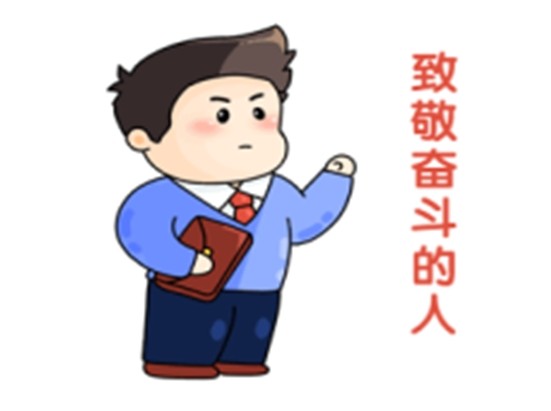 榜樣如炬，同心同行-2024年7月優(yōu)秀員工表彰令