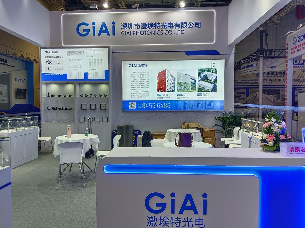 激埃特光電閃耀CMEF2025春季展！全球醫(yī)療光學(xué)盛宴今日盛大啟幕！