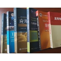 幾何光學是什么？