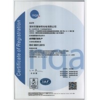 ISO9001質量管理體系證書新版