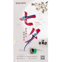 ?七夕佳節(jié)：以光為橋，連接心意